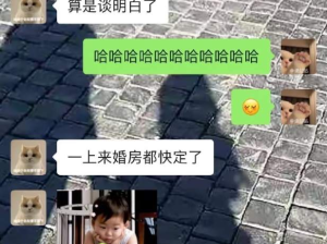 30岁才找到真爱是啥体验，真是缘分到了真是挡都挡不住！！！