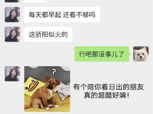 被朋友无条件偏爱是什么体验？