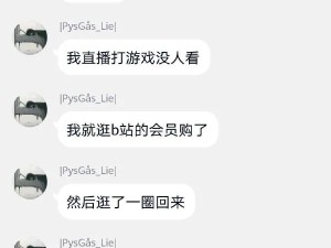 姑娘你出门带俩篮球干啥？