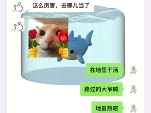 这样谈恋爱应该很快乐吧，呜呜呜好羡慕
