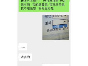 当00后和领导混熟后，哈哈哈羡慕了