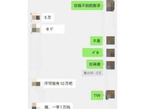 离职时老板给我打了11w，这福气什么时候轮到我啊？？