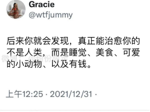 安空调花了300，跟师傅去医院花了2000，这叫什么事！！！