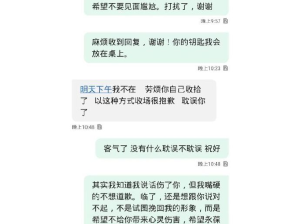 吵着吵着就复合了，哈哈哈好家伙笑死。