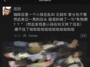 ​主播不想直播雇8人殴打自己，被拘10日！！！