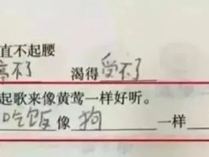 她家孩子多优秀，看奖状就知道了