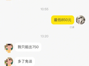 网上的买家砍价有多奇葩？好像有那个大病