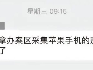 丢这么多东西还不赶紧报警，哈哈哈太好笑了