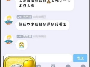 看到一堆中学生在街上热吻，不禁想起了中学时代的我。