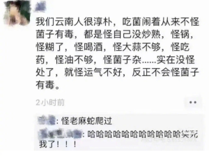 收废品的表叔，是怎么开上宝马的！！！