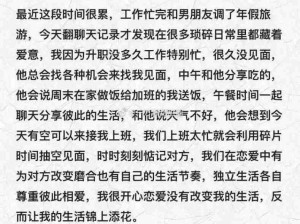 别人谈恋爱能有多甜？看完默默咬了一口柠檬啊啊