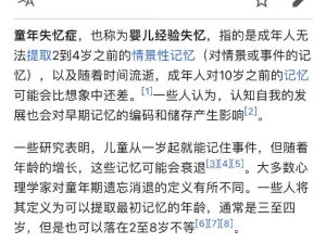 军训放狠话一不小心开黄车，哈哈哈哈教官脸都红了